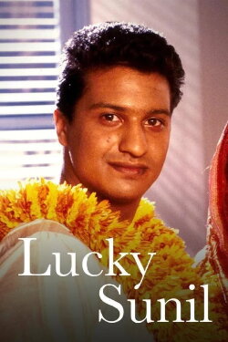 Lucky Sunil (1988) Lucky Sunil (1988)