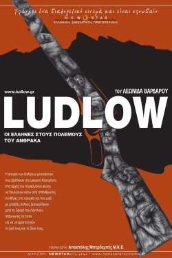 Ludlow, Greek Americans in the Colorado Coal War (2016) Ludlow, Greek Americans in the Colorado Coal War (2016)