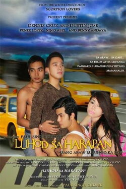 Luhod sa Harapan (2014) Luhod sa Harapan (2014)
