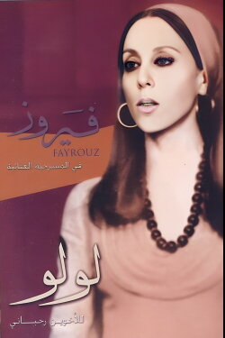 Lulu (1974) Lulu (1974)