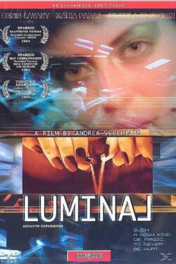 Luminal (2004)