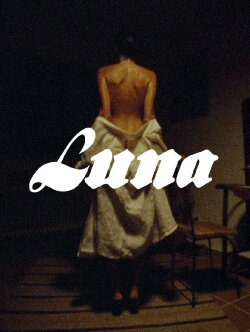 LUNA (2020)