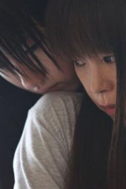 Lunar Child (2009) Lunar Child (2009)