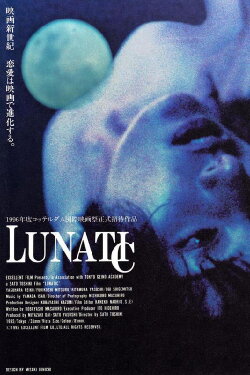 Lunatic (1996) Lunatic (1996)