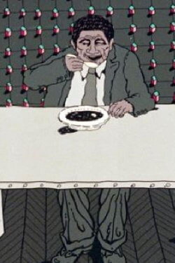 Lunch (1978)