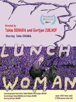 Lunch Woman (2024) Lunch Woman (2024)