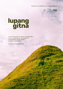Lupang Gitna (2021)