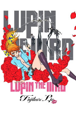 Lupin the IIIrd: Fujiko's Lie (2019)