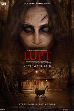 Lupt (2018) Lupt (2018)