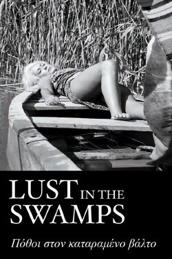 Lust in the Swamps (1966)