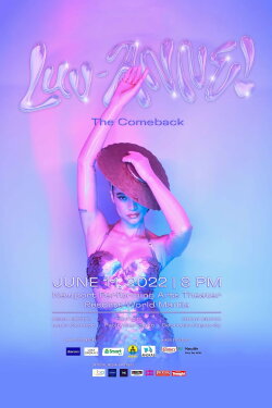 Luv-Anne: The Comeback Concert (2022) Luv-Anne: The Comeback Concert (2022)