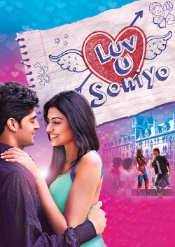 Luv U Soniyo (2013) Luv U Soniyo (2013)