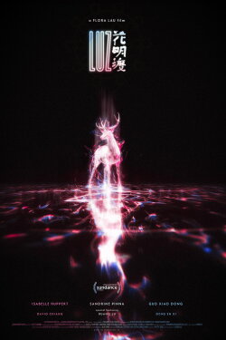 Luz (2025) Luz (2025)