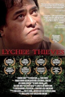 Lychee Thieves (2010) Lychee Thieves (2010)