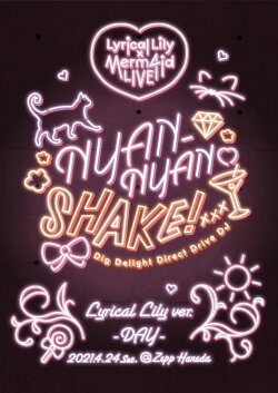 Lyrical Lily x Merm4id Godo Live Nyan-Nyan Shake! Lyrical Lily ver. (2022) Lyrical Lily x Merm4id Godo Live Nyan-Nyan Shake! Lyrical Lily ver. (2022)