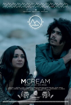 M Cream (2016) M Cream (2016)