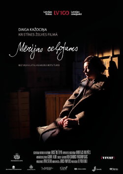 Mērija's Journey (2018)