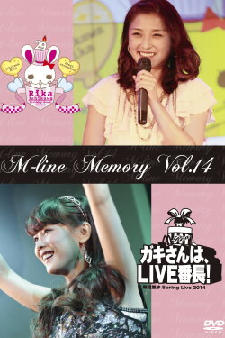 M-line Memory Vol.14 - Niigaki Risa Spring Live 2014 ~Gaki-san wa, LIVE Banchou!~ (2014) M-line Memory Vol.14 - Niigaki Risa Spring Live 2014 ~Gaki-san wa, LIVE Banchou!~ (2014)