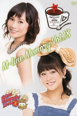 M-line Memory Vol.18 - Niigaki Risa Live Popcorn and Urute 2015 May & June (2015) M-line Memory Vol.18 - Niigaki Risa Live Popcorn and Urute 2015 May & June (2015)