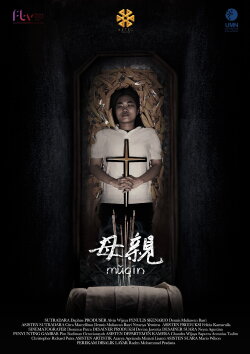 母親 (mǔqīn) (2019)