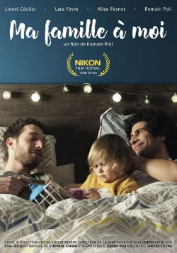 Ma famille à moi (2019) Ma famille à moi (2019)