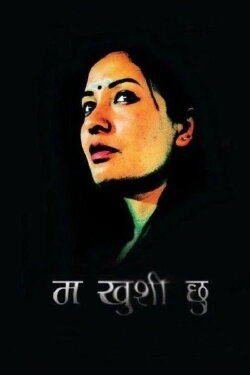 Ma Khushi Chu (2011) Ma Khushi Chu (2011)