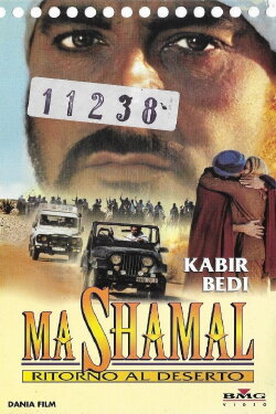 Ma Shamal - Ritorno al deserto (1998) Ma Shamal - Ritorno al deserto (1998)