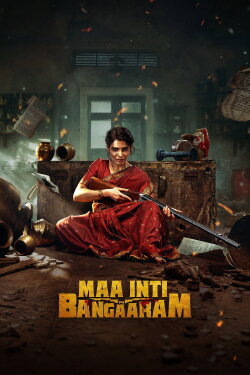 Maa Inti Bangaram (2026) Maa Inti Bangaram (2026)