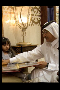 Maady Jaddy min 'Ouyoony (2012) Maady Jaddy min 'Ouyoony (2012)