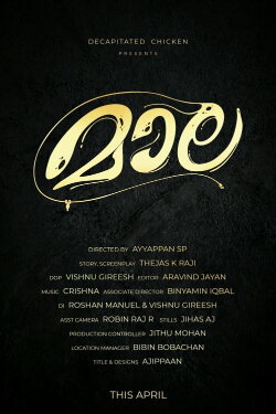 Maala (2021)