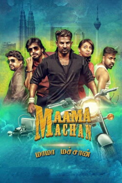 Maama Machan (2017)