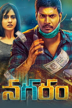 Maanagaram (2017)