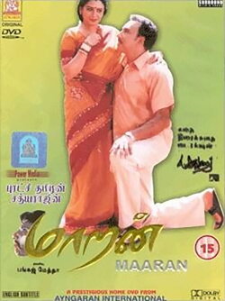 Maaran (2002) Maaran (2002)