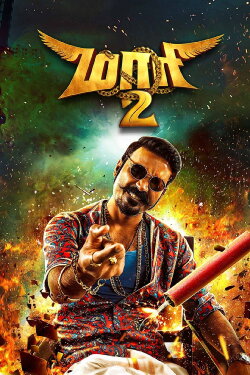 Maari 2 (2018) Maari 2 (2018)