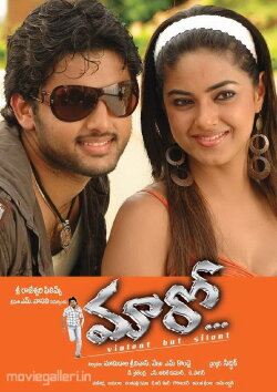 Maaro (2011)