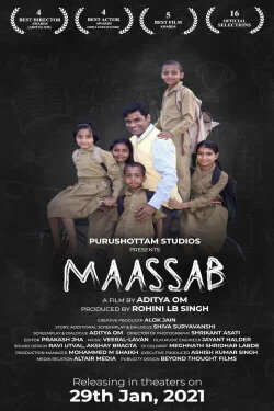 Maassab (2021) Maassab (2021)