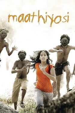 Maathi Yosi (2010) Maathi Yosi (2010)