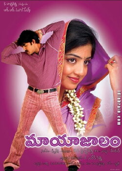 Maayajaalam (2006)
