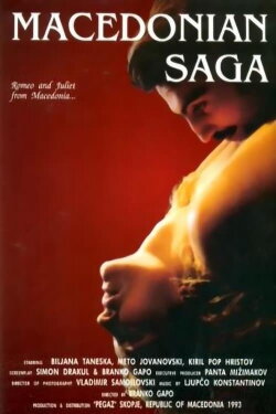 Macedonian Saga (1993) Macedonian Saga (1993)