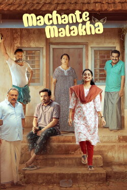 Machante Malakha (2025) Machante Malakha (2025)