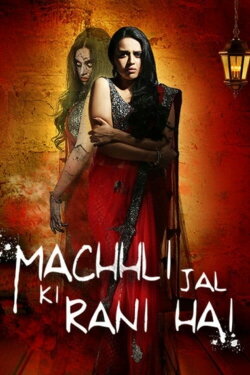 Machhli Jal Ki Rani Hai (2014) Machhli Jal Ki Rani Hai (2014)