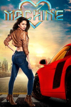 Machine (2017) Machine (2017)