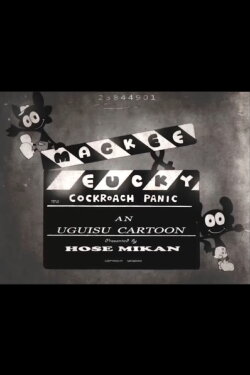 Macky & Eucky in Cockroach Panic (2014)