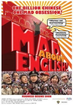 Mad About English! (2008) Mad About English! (2008)