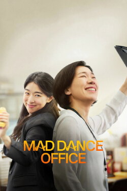 Mad Dance Office (2026) Mad Dance Office (2026)
