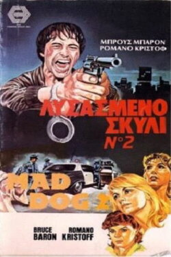 Mad Dog II (1983) Mad Dog II (1983)