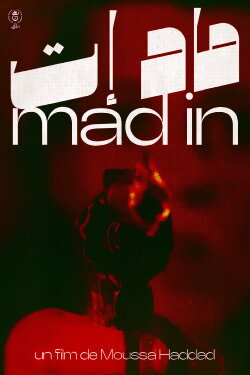 Mad In (1999)