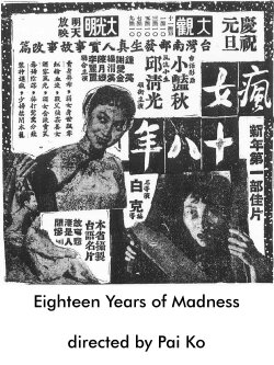 Mad Woman (1957) Mad Woman (1957)