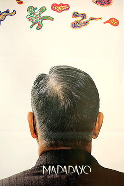 Madadayo (1993) Madadayo (1993)