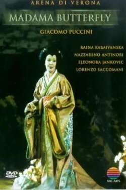 Madama Butterfly (1983) Madama Butterfly (1983)